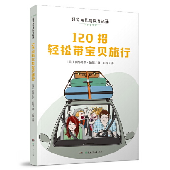  120���p�Ɏ���ؐ����