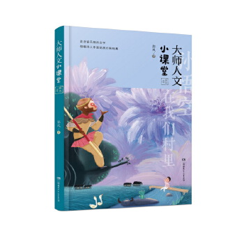  ������С�n�á����L(f��ng)�� Ӱ���һ������ͯ�ć�(gu��)��(n��i)��ͯ�ČW(xu��)����ɢ����ƪ 6��11�q