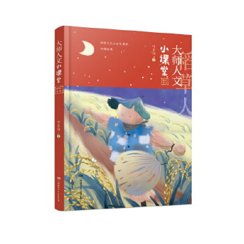  ������С�n�á��~ʥ�վ� �Ї��F(xi��n)��ͯԒ��(chu��ng)�����ػ�����һ�����~ʥ�յĽ�(j��ng)����Ʒ�� 6��11�q