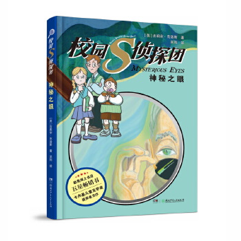  У�@S��̽�F(tu��n)������֮�� ����(n��i)����ͯ�ČW(xu��)��(ji��ng)�@�����������W���W(w��ng)�ϕ�(sh��)�����Ǖ��N��(sh��) ��ͯ���ɂ�̽С�f(shu��) 8��14�q