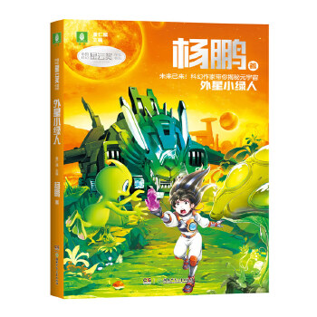  �Ї��ƻ����ƪ����ҕ�ϵ������С�G�ˣ����i��(j��ng)��ƻ���Ʒ����Ҋ�C�ƻ�С�f�c�Ƽ��İl(f��)չ���W(xu��)��(x��)�ƻÌ����̈́�(chu��ng)��˼�S���w���ƌW(xu��)�c����