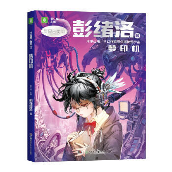  �Ї��ƻ����ƪ�(ji��ng)���ҕ�ϵ����(m��ng)ӡ�C(j��)�����w������������Ŀƻ���Ʒ�������l(f��)���ӝ��ص�����������������������^��