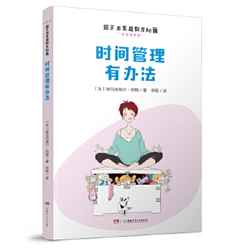  ����(sh��)�ü�ͥ�����ؼ���ȫ6��(c��)��