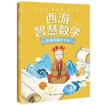  �����ǻ۔�(sh��)�W(xu��)����ɮ��(sh��)�W(xu��)�ǻۣ��H��ĸ�Z(y��)��