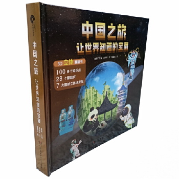  �Ї�֮��--׌����֪���Č���(���w�ٿƕ���