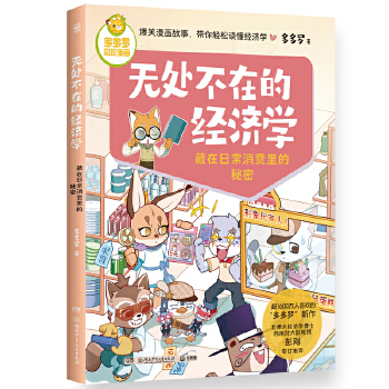  ����_֪�R(sh��)�������o̎���ڵĽ�(j��ng)��(j��)�W(xu��) �����ճ����M(f��i)�������