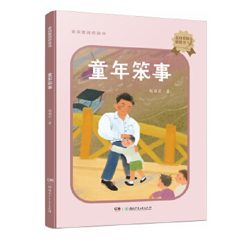  �����醘�������ͯ�걿�� ���������傀һ�����̪��@�����w�����ώ���8-10�q��ͯ���ĳ��L����