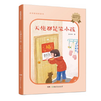  �����醘���������ʹ���Ǳ�С�� �Ї������������D���������Ї��Õ����@������|�A���o8-10�q���ӵĹ���