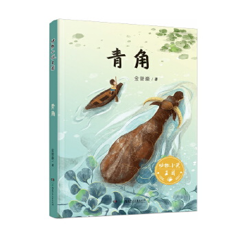  ����С�f��������� ���傀һ���̪�����ȫ����(y��u)�ヺͯ�ČW(xu��)�������҈D�����@���߽�������Ʒ����С�f�� 8��14�q