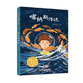  ��(d��ng)��С�f����(gu��)�����{˹���f ���ă�ͯ�ČW(xu��)��(ji��ng)����?zh��)��탺ͯ�ČW(xu��)��(ji��ng)�@����ë�Ơ���(j��ng)���(d��ng)���ж�ƪС�f 8��14�q