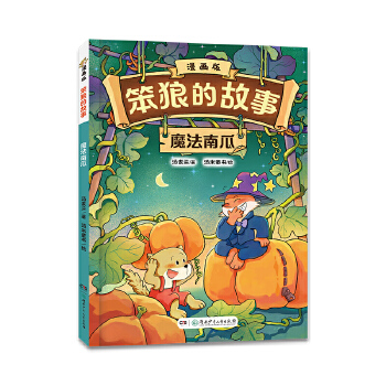  �����ǵĹ��¡�������ڶ�݋��ħ���Ϲ�