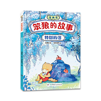  �����ǵĹ��¡�������ڶ�݋��3�ԣ����옷�������졷�����؄e���š�����ħ���Ϲϡ���