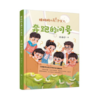  �������͸߂�(g��)��Ů�������ܵĆ�̖(h��o) ȫ����(y��u)�ヺͯ�ČW(xu��)��(ji��ng)������ʡ���傀(g��)һ���̡���(ji��ng)���������Ӫ�(d��)������ 8��12�q