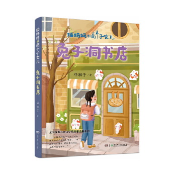  �������͸߂���Ů�������Ӷ����� ȫ����(y��u)�ヺͯ�ČW(xu��)��������ʡ���傀һ���̡������������Ӫ������� 8��12�q