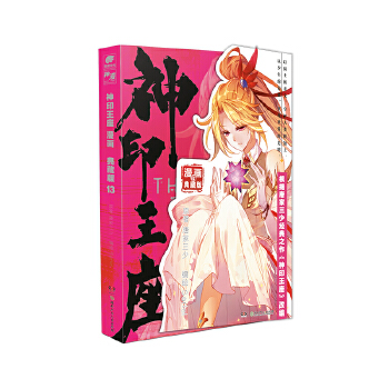  ��ӡ��������(hu��)��ذ�13