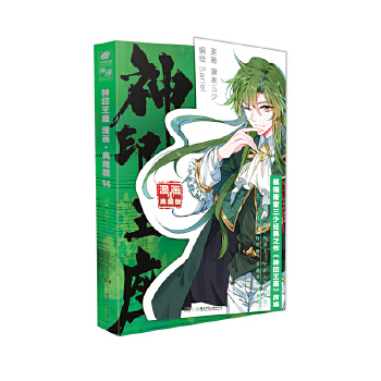  ��ӡ��������(hu��)��ذ�14