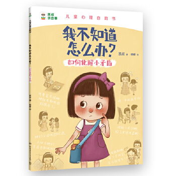  �P�僺ͯ���������� �Ҳ�֪����ô�k����Q����������L���}