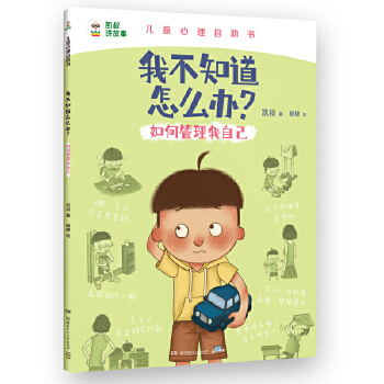  �Ҳ�֪����ô�k����ι������Լ� �P�僺ͯ���������� ��Q����������L���}