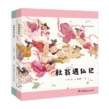  �Ї��������¡���������ӛ