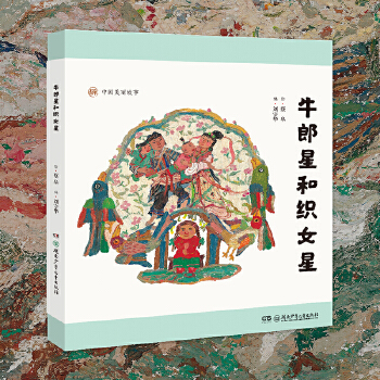  �Ї��������¡�ţ���ǺͿ�Ů��