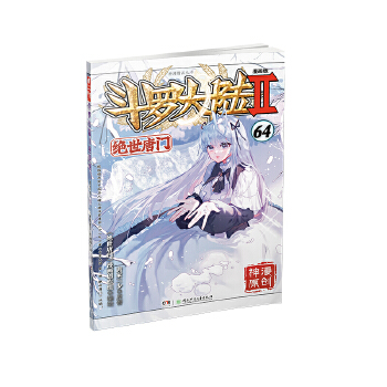  ���_���2�^�����T������64