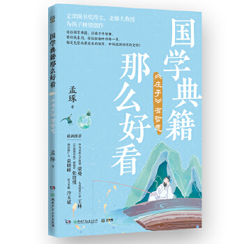  ��(gu��)�W(xu��)�伮��ô�ÿ� �f������˼