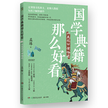  ���W(xu��)�伮��ô�ÿ� ʷӛ�и��