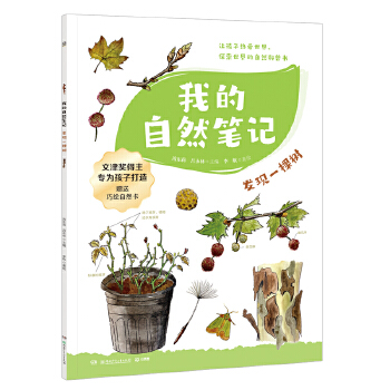  �ҵ���Ȼ�Pӛ���l(f��)�F(xi��n)һ�Ø�