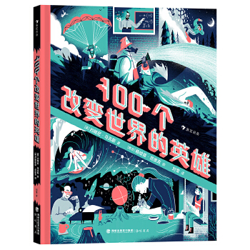  100��(g��)��׃�����Ӣ�� ��100��λ����Ӣ�۵��@�˳ɾ��� ����(l��)�����ҵ������Լ�������֮·��