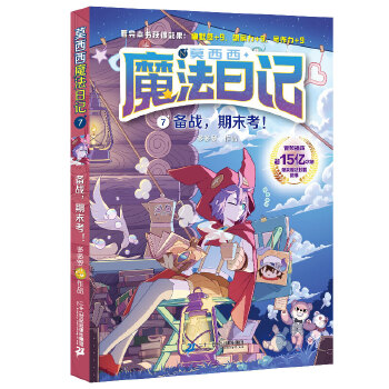  Ī����ħ����ӛ7 ���(zh��n)����ĩ����