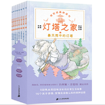  ����֮�ң�ȫ8�ԣ���Ӣ�p�Z��