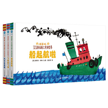  ���l(f��)�� : �����Ľ�ͨ�����w�(y��n)����ȫ3��(c��)����������+�w�C(j��)���w��+��܇���l(f��)���������(gu��)ͯ����