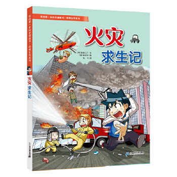  �^������ϵ�� ���(z��i)����ӛ �ҵĵ�һ���ƌW(xu��)������