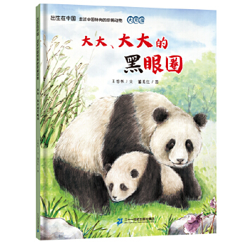 ��������ĺ���Ȧ