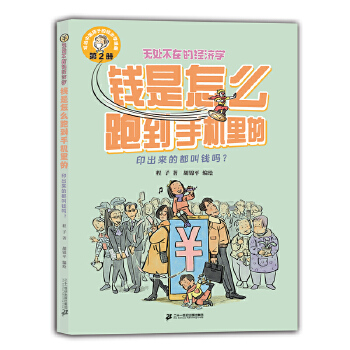  �X����ô�ܵ��֙C(j��)��ģ�ӡ����(l��i)�Ķ����X���� �o(w��)̎���ڵĽ�(j��ng)��(j��)�W(xu��)2