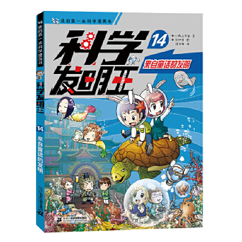  �ƌW(xu��)�l(f��)��������(j��)�� 14 ����ͯԒ�İl(f��)��