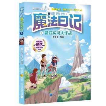  Ī����ħ����ӛ9 ��ٌ���(x��)������(zh��n)