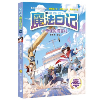  Ī����ħ����ӛ10 ��ֵ��e�Դ�