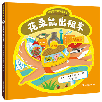  ���������܇ ����˼�h�Ľ�ͨ����ϵ��