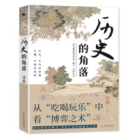 �vʷ�Ľ���