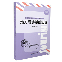 �ط���(d��o)�λ��A(ch��)֪�R(sh��)