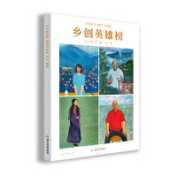 �l(xi��ng)��(chu��ng)Ӣ�۰�