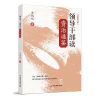 �I(l��ng)��(d��o)�ɲ��x���Y��ͨ�b��