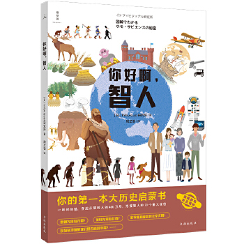  ��ð������ˣ���ĵ�һ����vʷ���ɕ�(sh��)