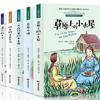  Сľ�ݵĹ���ϵ�� ��ԭ�ϵ�Сľ�� �����~������ͯ�ČW(xu��)����Ʒ 6-12�q��ͯ��־���L���� һ�����������꼉�n����x�� ����