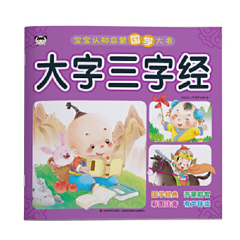  �����J(r��n)֪���ɇ��W(xu��)��� �������ֽ�(j��ng)