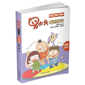  �_���^����(hu��)��(sh��)�W(xu��)(С�W(xu��)���꼉(j��))