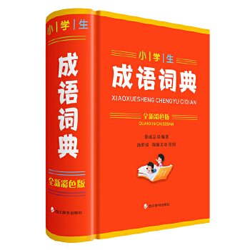  С�W(xu��)�����Z(y��)�~��(ȫ�²�ɫ�棩