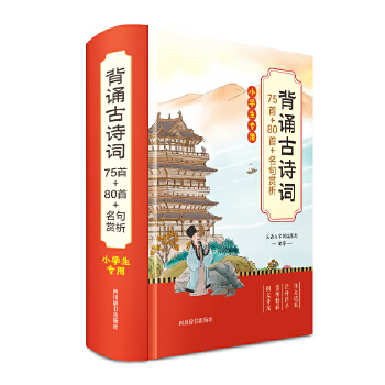  ���b��Ԋ(sh��)�~75��+80��+�����p��(С�W(xu��)������)