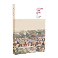 �Ͻ��ǵ�ʢ��